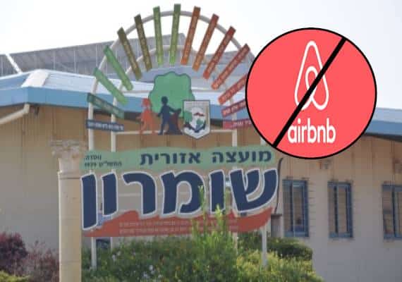 AirBnB מחרימה את ההתנחלויות - תפסיק לפרסם דירות בישובים ישראליים מעבר לקו הירוק