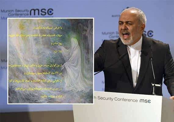 שר החוץ האיראני התפטר בפוסט באינסטגרם