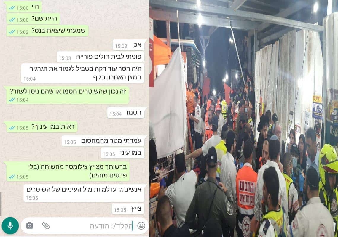 דעה: הסרטונים מראים בברור -  שוטרי משטרת ישראל עמדו מן הצד בזמן  שדם יהודי נשפך