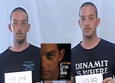 פסטיבל הסרטים הישראלי ה-37 בלוס אנג'לס