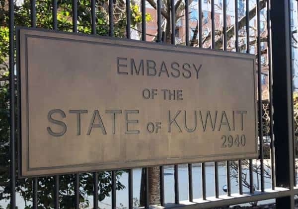 הבאה בתור? טראמפ רמז שגם כווית בדרך לנורמליזציה עם ישראל