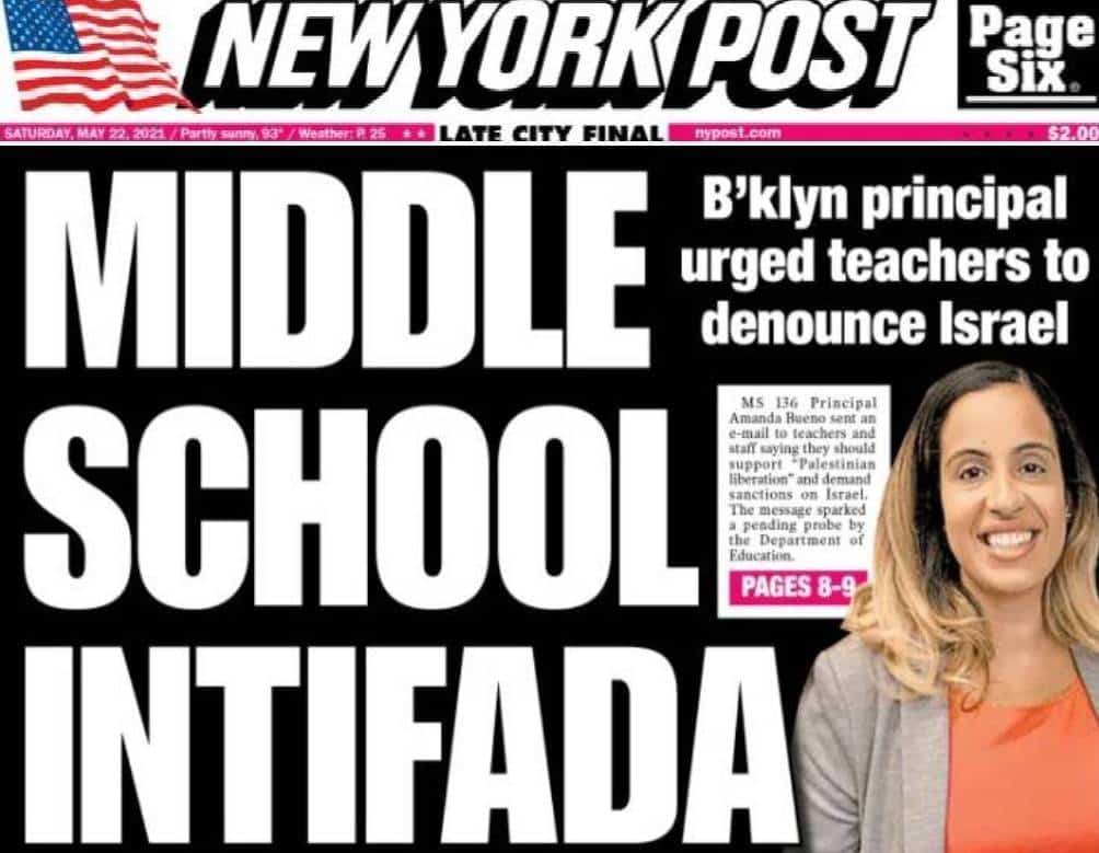  'אינתיפאדת חטיבת הביניים': מנהלת בניו יורק קראה למורים ולילדים "לשחרר את הפלשתינים, להטיל סנקציות על ישראל"