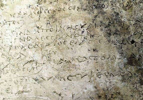 יוון: תגלית ארכיאולוגית יוצאת דופן חושפת שיר מפורסם של הומרוס