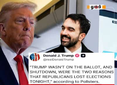 טראמפ תוקף אחרי התבוסה הרפובליקנית: אני לא הייתי על פתק ההצבעה