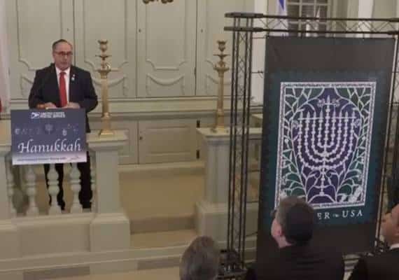 בול בזמן: רשויות הדואר בארה"ב וישראל משתפות פעולה לכבוד חנוכה
