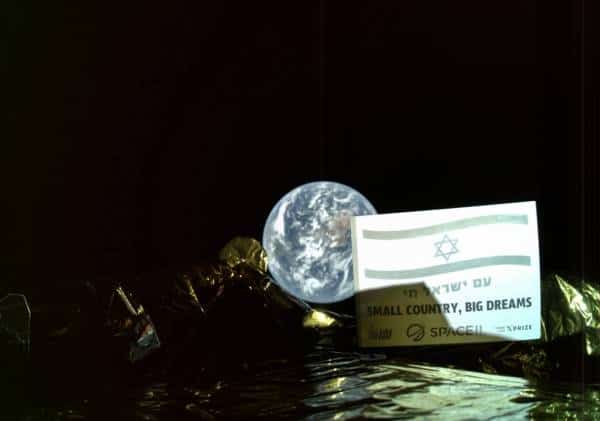 מתקרבת: בראשית נכנסה למסלול סביב הירח