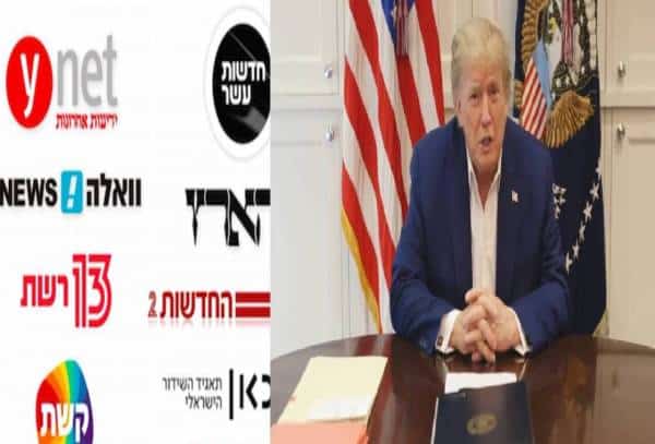 דעה: התקשורת הישראלית, הקורונה, ונשיא ארה"ב - פשע מוסרי, IQ נמוך, וכרונולוגיה של קטסטרופה פתולוגית מצולמת