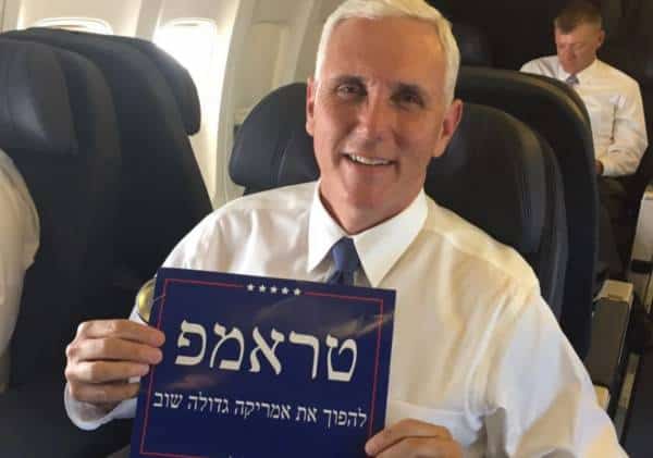 סגן הנשיא פנס יהיה אורח הכבוד של פורום השואה העולמי בירושלים