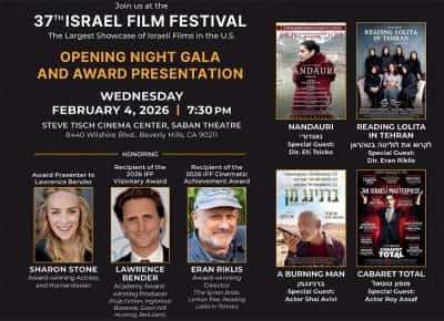 פסטיבל הסרטים הישראלי ה-37 בלוס אנג'לס