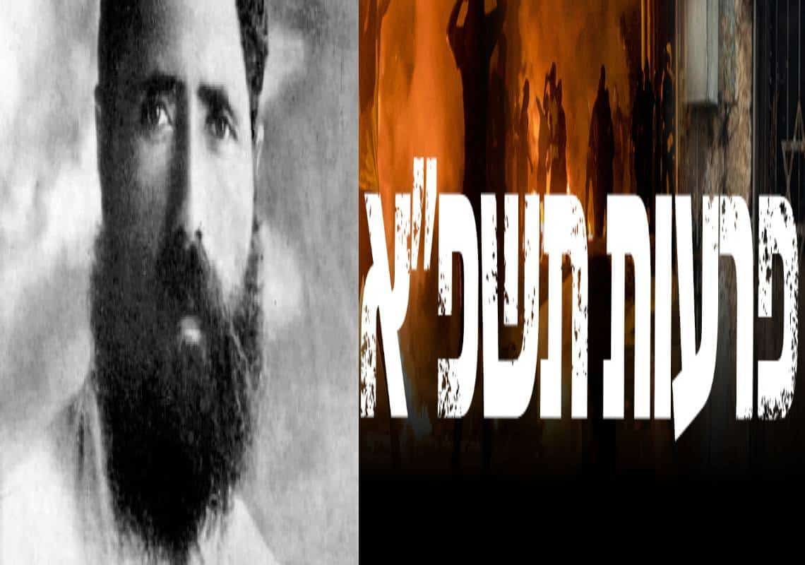 דעה: חמישה מסמרים בארון (הציונות)