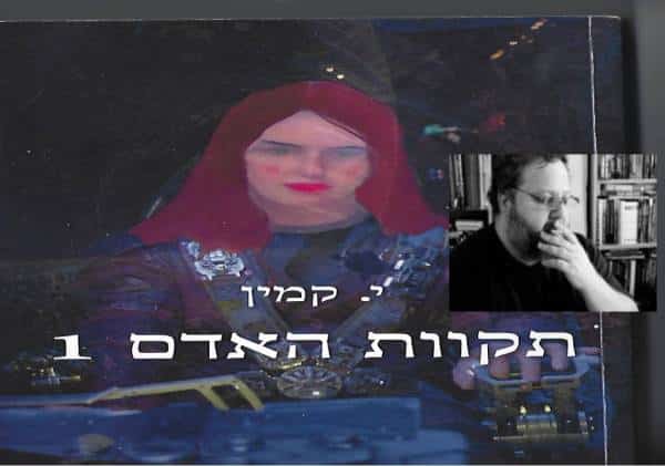 "אם אמריקה מחליטה, הסיפור של סין ייגמר"