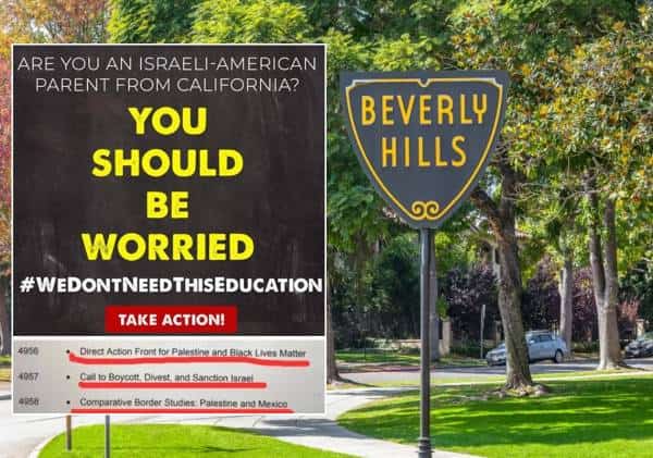 פרשת תכנית הלימודים האנטי ישראלית בבתי הספר בקליפורניה: בוורלי הילס ניצבת לצד הקהילה היהודית בהכרזה דרמטית