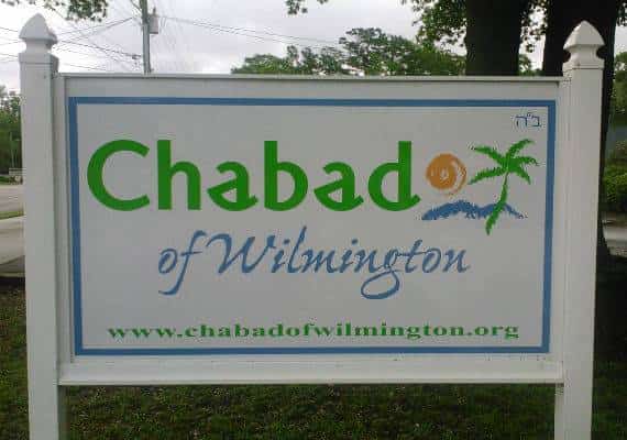 ארוחה מפסקת בכנסייה? יהודי הקרוליינות נערכים ליום כיפור