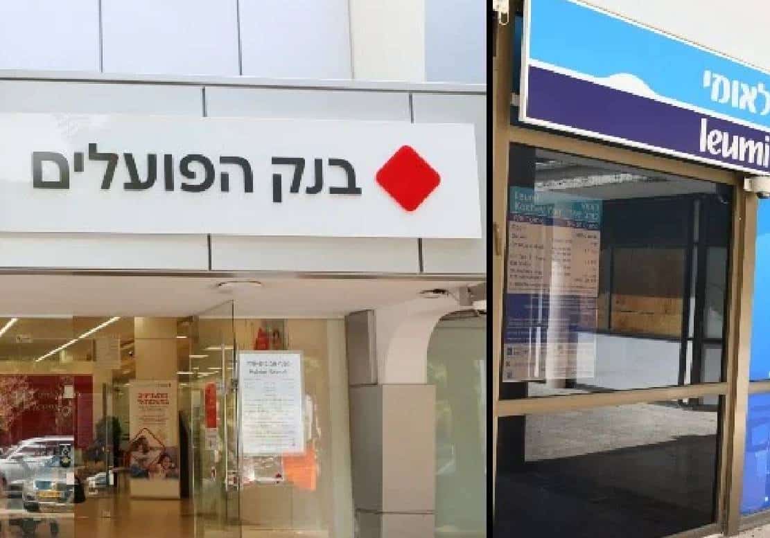 מה ידעו הישראלים? "‏לאומי ופועלים משכו מיליארד דולרים מתוך בנק SVB לפני שהפדרל ריזרב השתלט על הבנק"