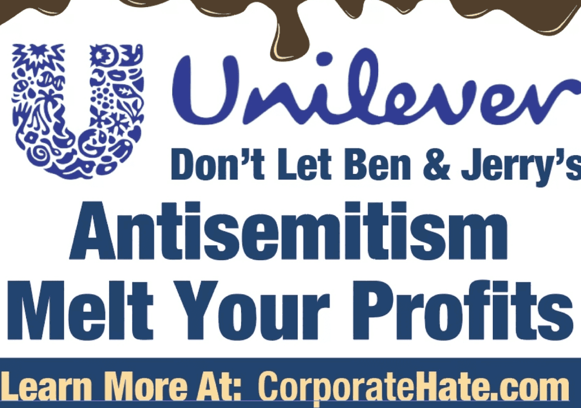 "האנטישמיות תמיס את הרווחים שלכם": קמפיין ענק בניו ג'רסי נגד החרם בישראל