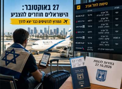 המרוץ כבר החל: הישראלים בארה"ב מסתערים על הטיסות לבחירות