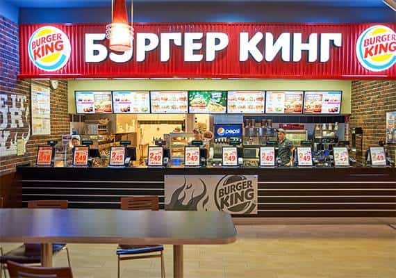 ארוחות חינם תמורת היריון משחקן כדורגל: בורגר קינג מתנצלת על מבצע הפרסום ברוסיה שהותיר טעם רע