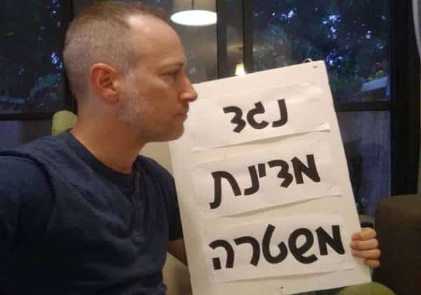 האיש שחזר מאמריקה להילחם בסגר על תל אביב 