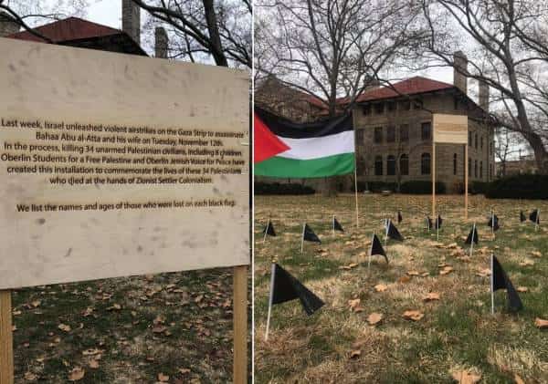 מפגן שנאה במכללה היוקרתית: אנדרטה הוקמה לזכר מחבלי הג'יהאד האיסלאמי