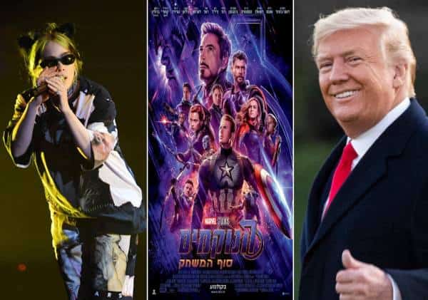 "הנוקמים", בילי אייליש ודונלד טראמפ: אלה ערכי ויקיפדיה המובילים של 2019