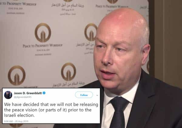 עסקת המאה: השליח המיוחד למזרח התיכון עדכן לגבי מועד פרסומה