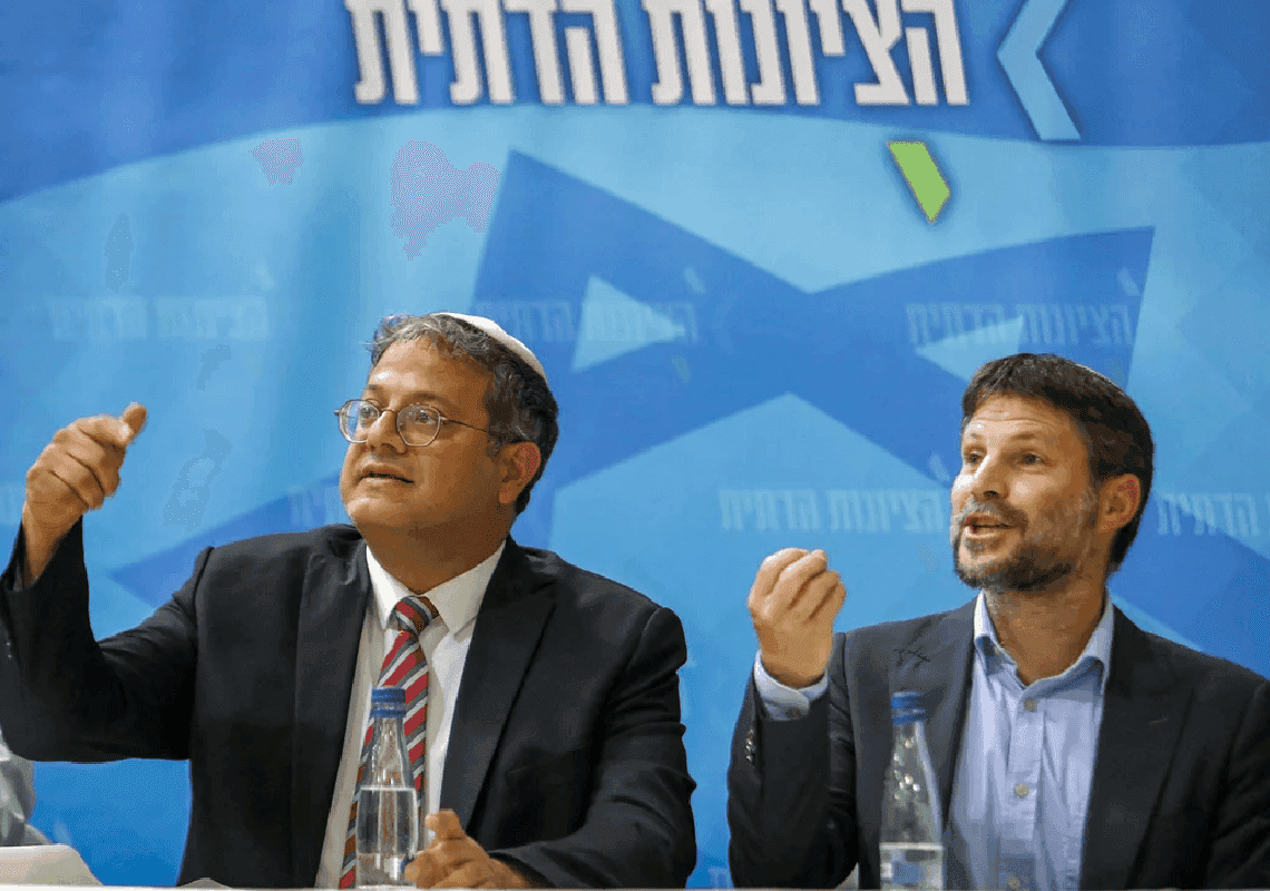 "מסרבים לנרמל גזענות והסתה": ארגונים יהודים-אמריקאים מגיבים לבחירות בישראל 