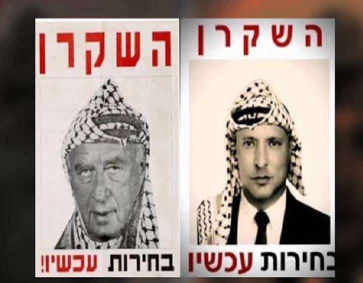 חשיפה! הסיפור האמיתי במלואו מאחורי התמונה שזעזעה את המדינה - האימאם הנסתר מוסר : "החופר בור יפול לתוכו"