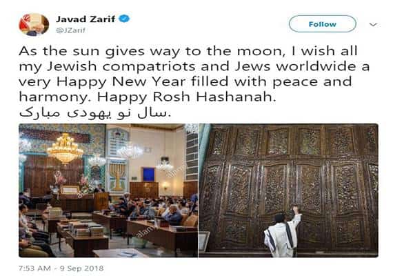 "ברצוני לאחל לכל היהודים שנה טובה מלאה בשלום": הברכה האיראנית שהפתיעה רבים