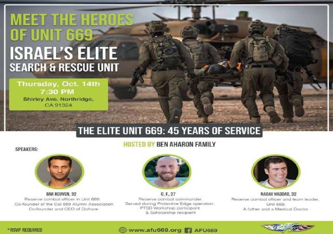 השבוע - בוגרי יחידת 669 מגיעים לפלורידה ולקליפורניה למפגש מיוחד עם הקהילה היהודית והישראלית