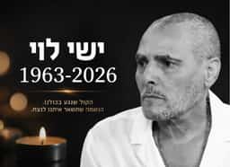 הקול שנדם: מותו של ישי לוי מותיר חלל בלב המוזיקה הישראלית