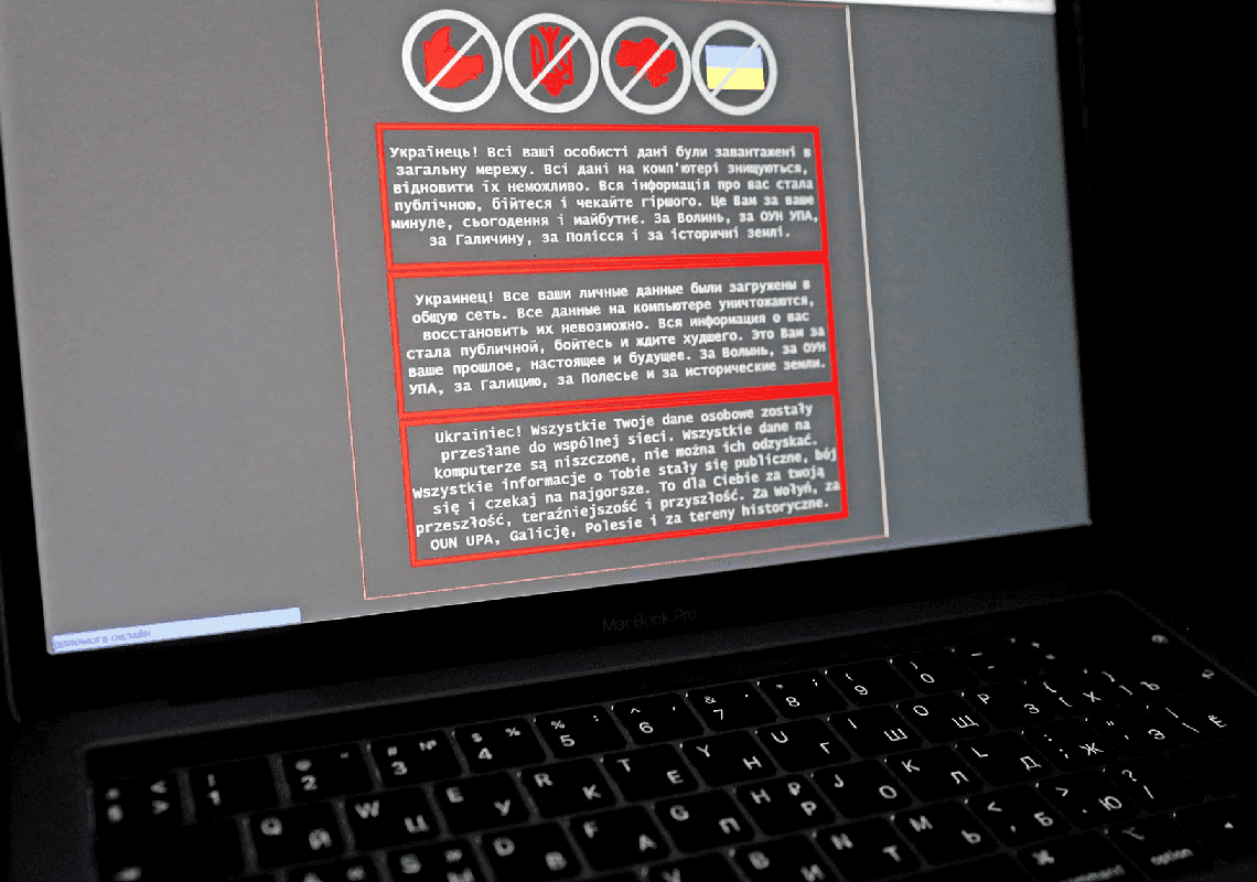 לקראת פלישה? אוקראינה תחת מתקפת סייבר