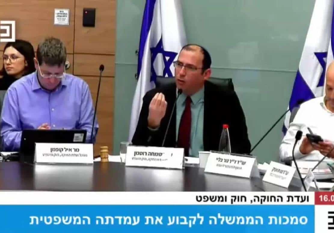 דעה: ביקרתי בועדת החוקה של הכנסת - רק חבל שלא לקחתי כדור נגד כאב ראש