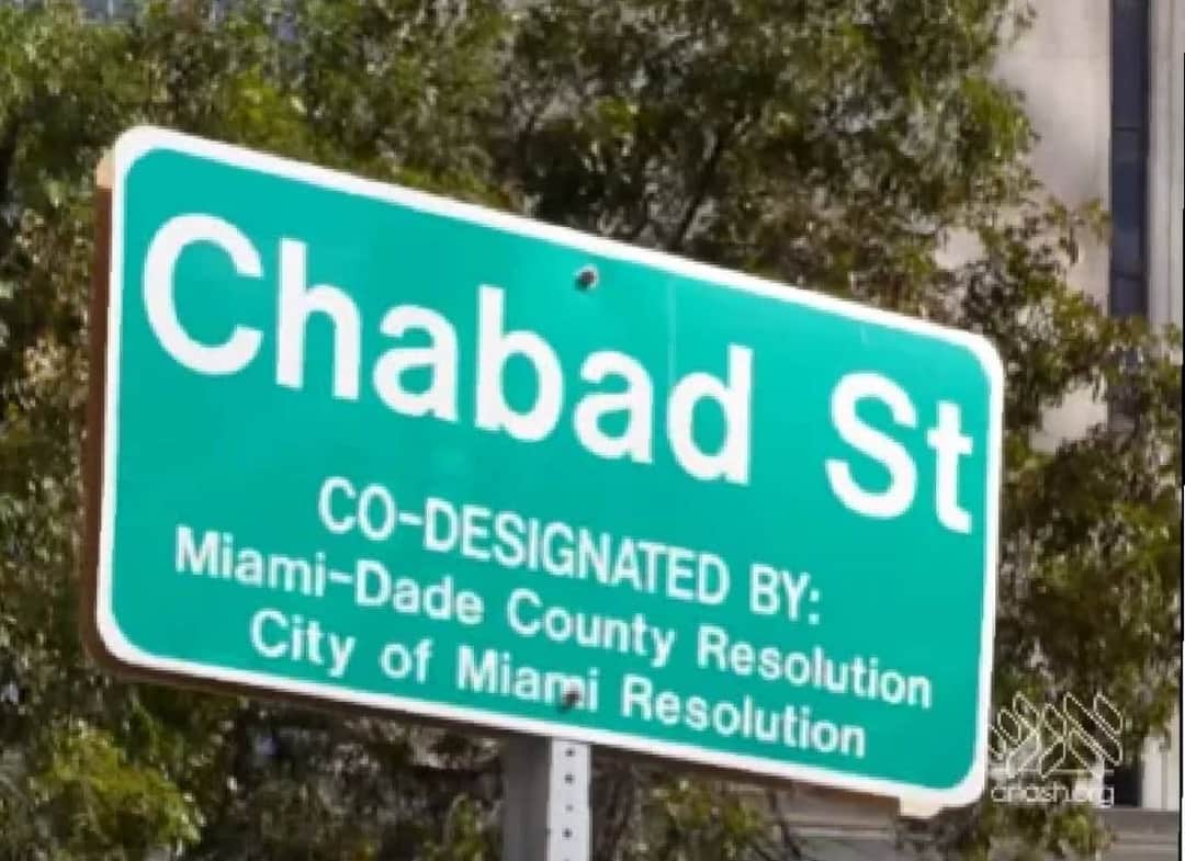 רחוב חב״ד במיאמי: פוליטיקאית לא־יהודייה הפתיעה קהילה שלמה