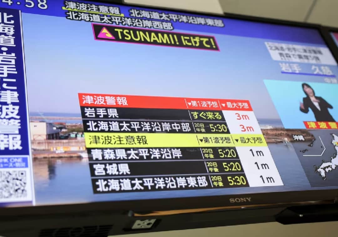 רעידת אדמה עוצמתית ביפן וגלי צונאמי של עשרות סנטימטרים | בארה"ב מבהירים: אין איום על החוף המערבי